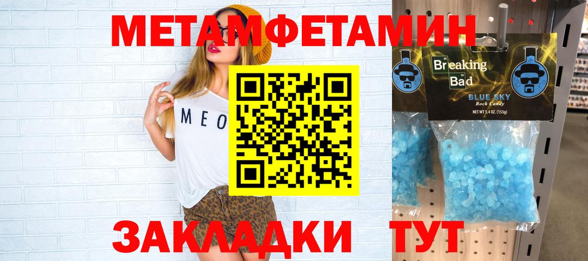 АМФЕТАМИН  Вход с VPN  Amphetamine  Карасук  АМФ 97% 
