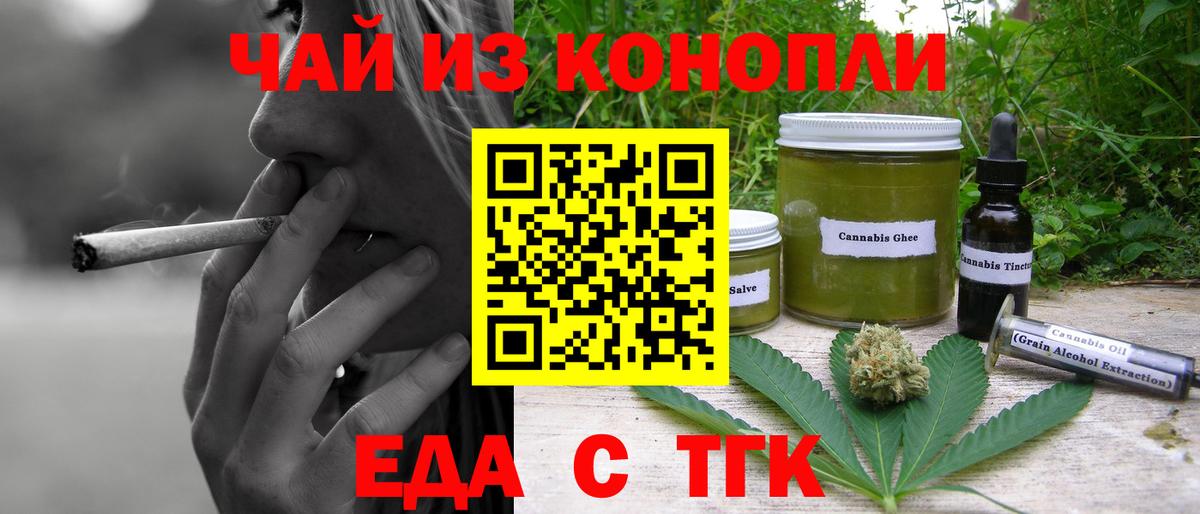 Карасук  Еда ТГК марихуана  Вход с VPN 