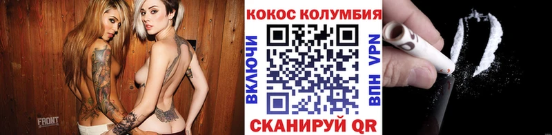 закладки Карасук COCAIN Колумбийский