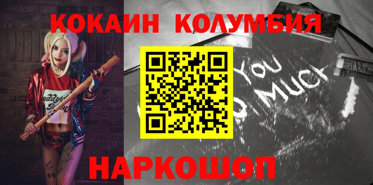 Карасук  Кокаин 98%  даркнет сайт  Вход с VPN  Кокаин 