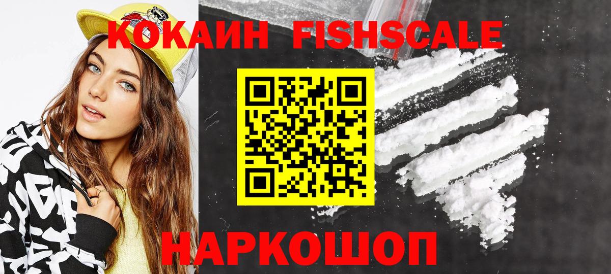 Cocaine 97% Карасук
