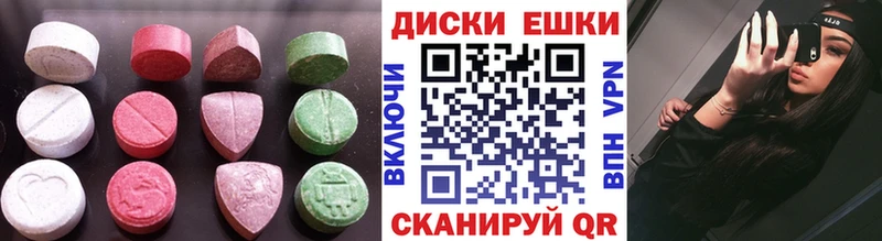наркотики  Карасук  Экстази круглые 