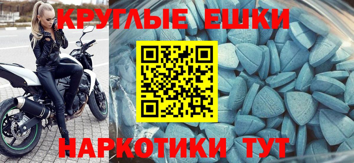 Экстази Дубай Карасук