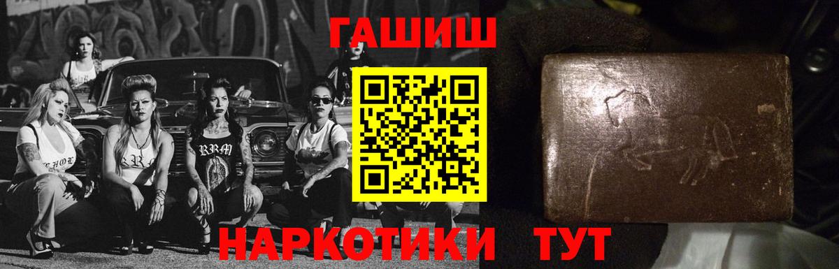Гашиш Cannabis  Вход с VPN  ГАШ Cannabis  Карасук 