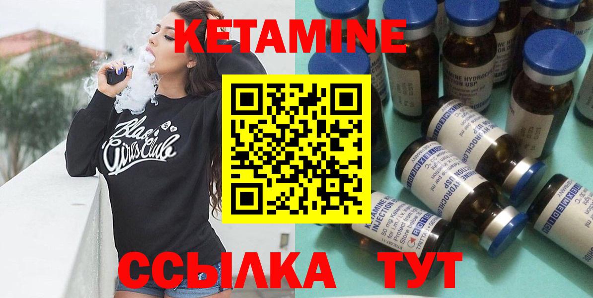 Карасук  Кетамин ketamine  KRAKEN   Вход с VPN 