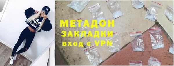 мяу мяу мука Михайловск