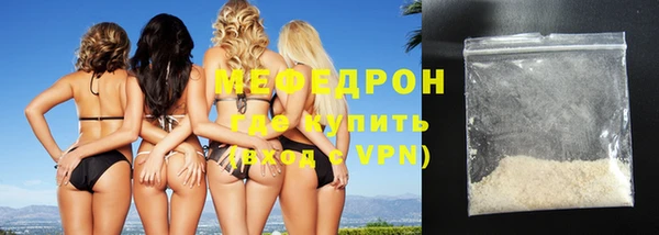 мяу мяу мука Михайловск