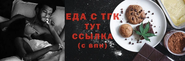 мяу мяу мука Михайловск