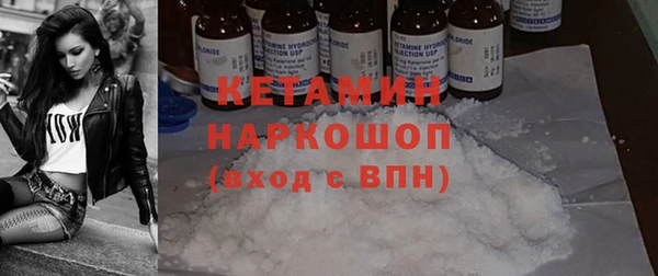 кокаин колумбия Михайловка