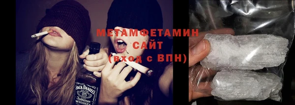 мяу мяу мука Михайловск