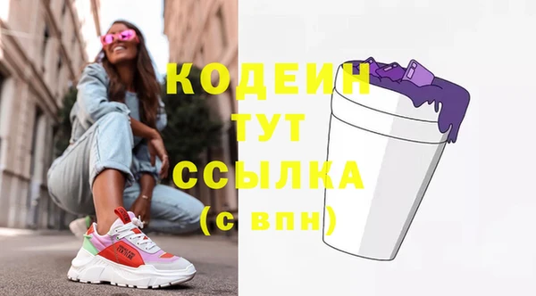 мяу мяу мука Михайловск