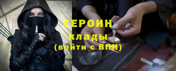 кокаин колумбия Михайловка