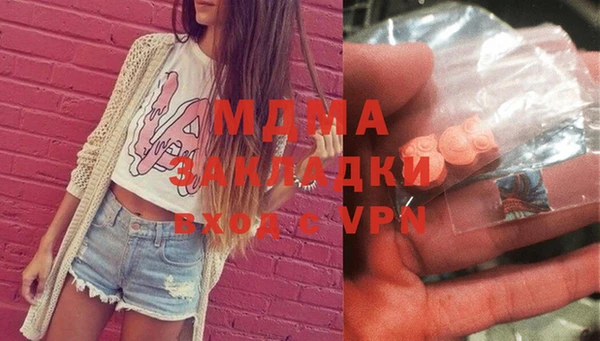мяу мяу мука Михайловск