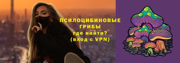 марихуана Богородицк