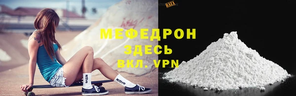 мяу мяу мука Михайловск