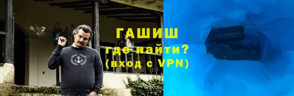 кокаин колумбия Михайловка