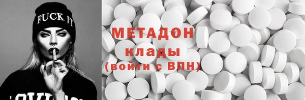 мяу мяу мука Михайловск