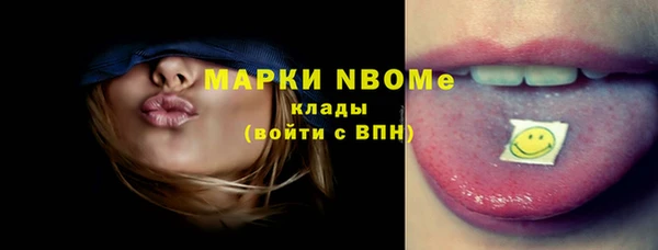 кокаин колумбия Михайловка