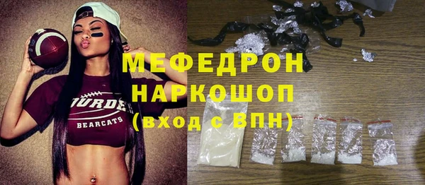 гидра Михайлов