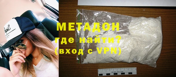мяу мяу мука Михайловск