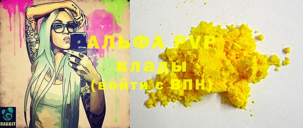 кокаин колумбия Михайловка