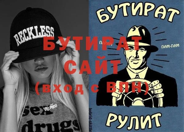 гидра Михайлов