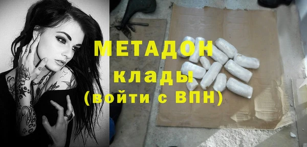 гидра Михайлов