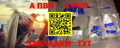 стаф Будённовск