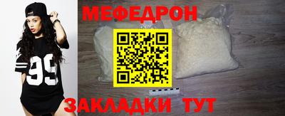 мяу мяу мука Бугуруслан
