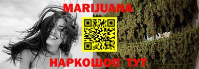 каннабис Бузулук