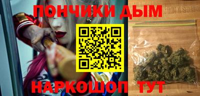 бутик Волгодонск
