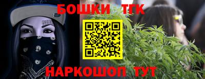 каннабис Бузулук
