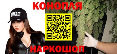 каннабис Бузулук
