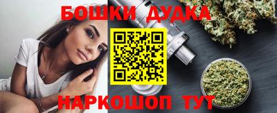 каннабис Бузулук