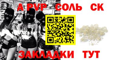 стаф Будённовск