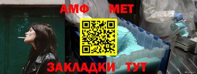 мяу мяу мука Бугуруслан