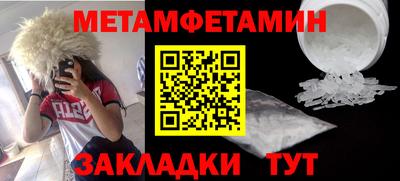 мяу мяу мука Бугуруслан