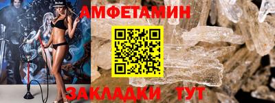 стаф Будённовск