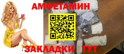 мяу мяу мука Бугуруслан