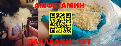 мяу мяу мука Бугуруслан