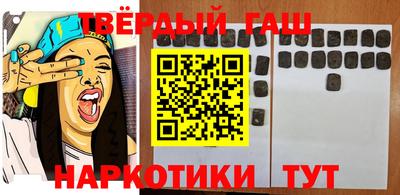сатива Волжск