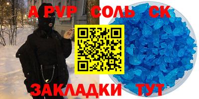 стаф Будённовск