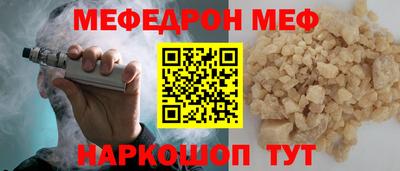 мяу мяу мука Бугуруслан