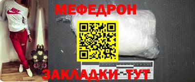 стаф Будённовск