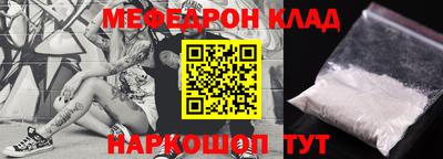 мяу мяу мука Бугуруслан