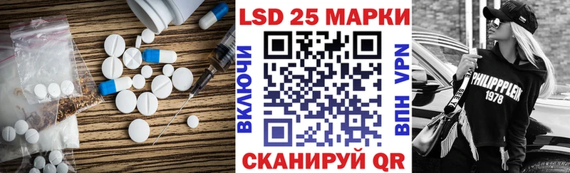 ЛСД экстази кислота  Карасук 