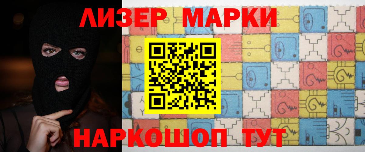 Лсд 25 экстази кислота  Вход с VPN  Карасук  LSD-25 экстази кислота 