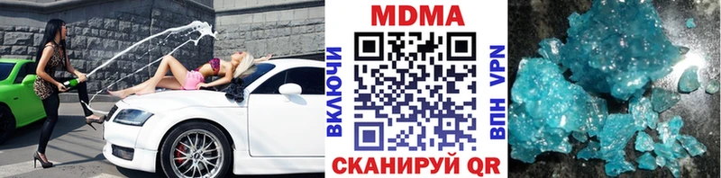 магазин продажи наркотиков  Карасук  shop как зайти  МДМА Molly 