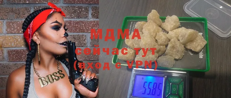 MDMA VHQ  Карасук 