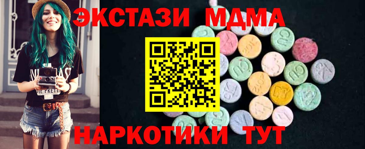 Кислота  СОЛЬ CK  Вход с VPN  КОКАИН  Карасук  Гашик  МЕФ  Молли  Конопля  Кодеин 